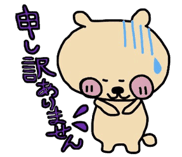 JAGAMARU's family Vol.4 sticker #9077411