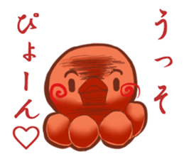 Old octopus sticker #9077663