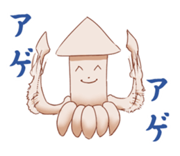 Old octopus sticker #9077668