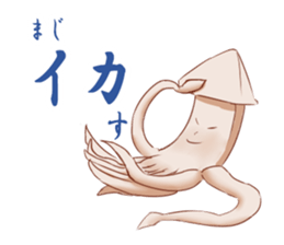 Old octopus sticker #9077669