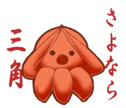 Old octopus sticker #9077672