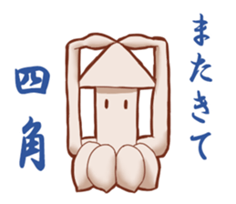 Old octopus sticker #9077673