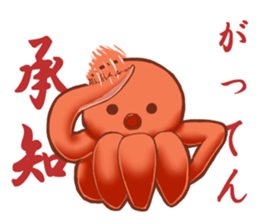 Old octopus sticker #9077674