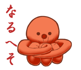 Old octopus sticker #9077679