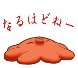 Old octopus sticker #9077687