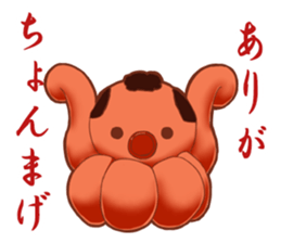 Old octopus sticker #9077691