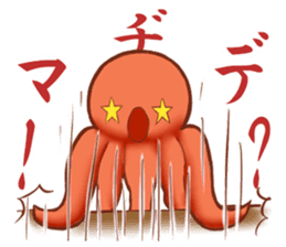 Old octopus sticker #9077692