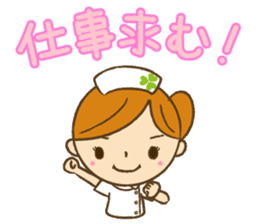 My name is TORIKO. I'm nurse. sticker #9077736