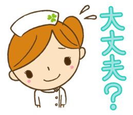 My name is TORIKO. I'm nurse. sticker #9077746