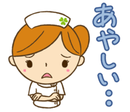 My name is TORIKO. I'm nurse. sticker #9077768