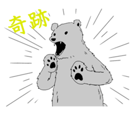 BearPen2 sticker #9077949