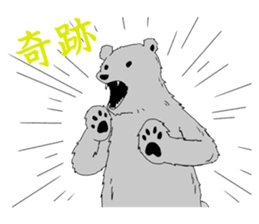 BearPen2 sticker #9077949