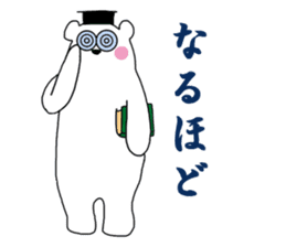 BearPen2 sticker #9077953