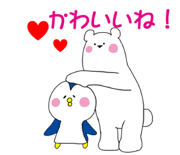 BearPen2 sticker #9077954