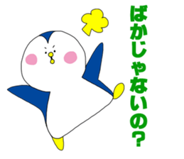 BearPen2 sticker #9077958