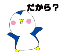 BearPen2 sticker #9077961