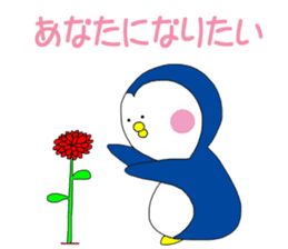 BearPen2 sticker #9077962