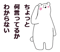 BearPen2 sticker #9077963