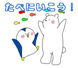 BearPen2 sticker #9077966