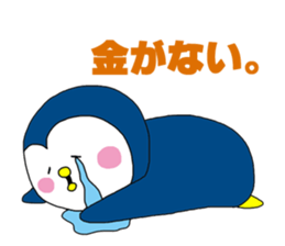 BearPen2 sticker #9077970