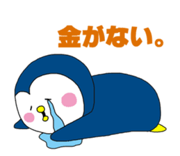 BearPen2 sticker #9077970