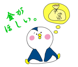 BearPen2 sticker #9077971