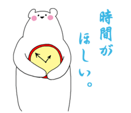 BearPen2 sticker #9077972