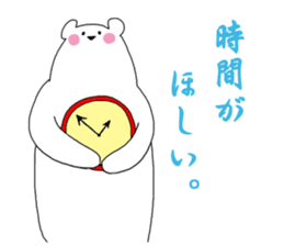 BearPen2 sticker #9077972