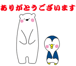 BearPen2 sticker #9077973