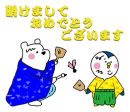 BearPen2 sticker #9077974