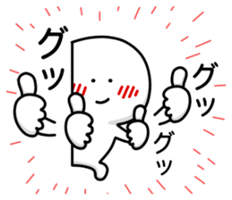 White guy of different dimension ver.2 sticker #9078139