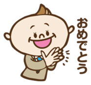 Very cute husband sticker #9078256