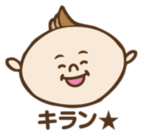 Very cute husband sticker #9078261