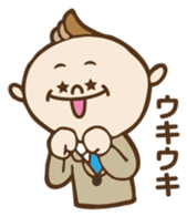 Very cute husband sticker #9078263