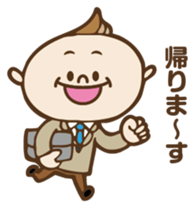 Very cute husband sticker #9078264