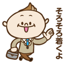 Very cute husband sticker #9078266