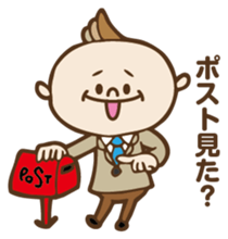 Very cute husband sticker #9078267