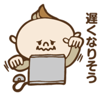 Very cute husband sticker #9078268