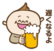 Very cute husband sticker #9078269