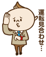 Very cute husband sticker #9078270