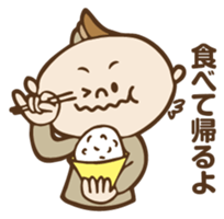 Very cute husband sticker #9078271