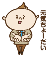 Very cute husband sticker #9078273