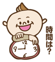 Very cute husband sticker #9078274