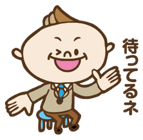 Very cute husband sticker #9078275