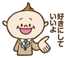 Very cute husband sticker #9078279