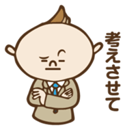 Very cute husband sticker #9078280