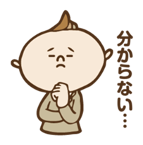 Very cute husband sticker #9078281