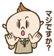 Very cute husband sticker #9078284