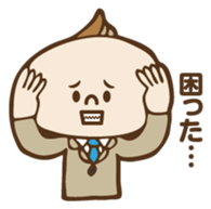 Very cute husband sticker #9078286