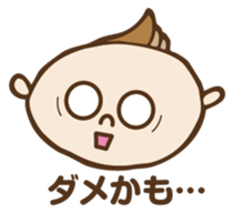 Very cute husband sticker #9078287